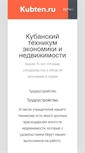 Mobile Screenshot of kubten.ru
