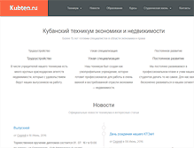Tablet Screenshot of kubten.ru